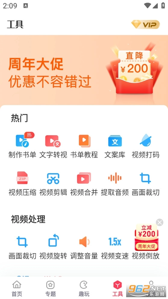 书单视频帮手安卓免费版图4
