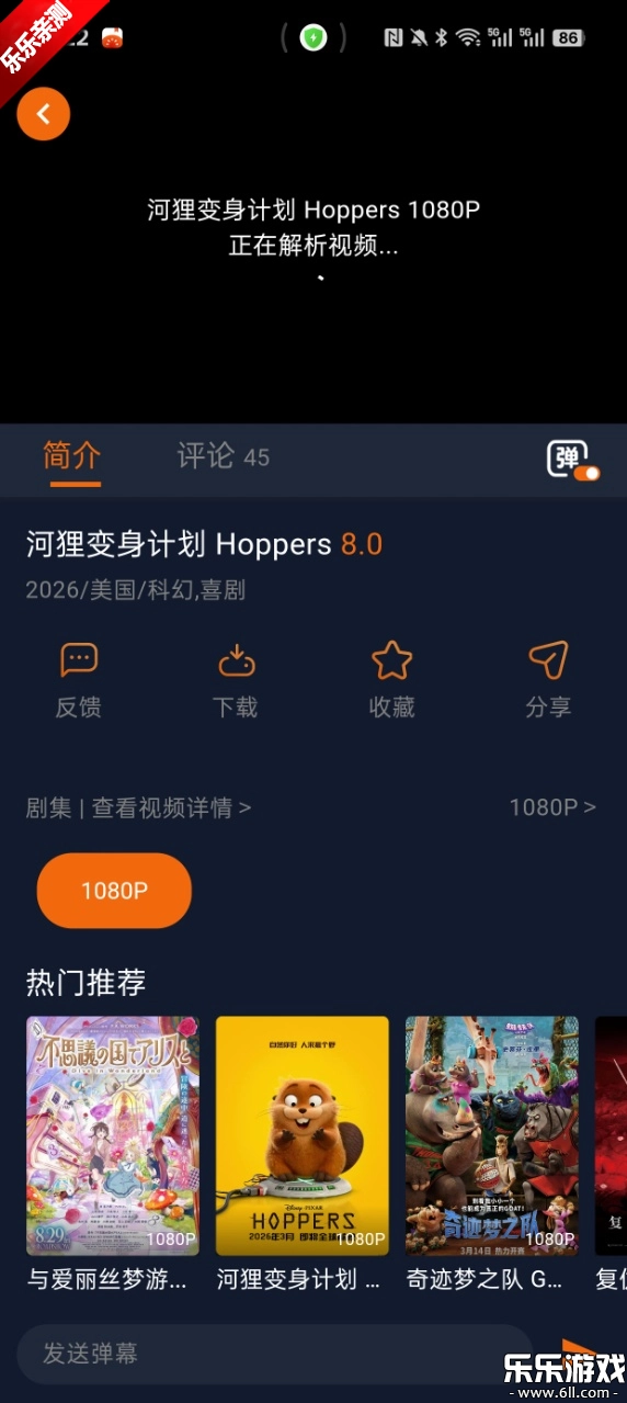 jcy:org囧次元纯净版图7