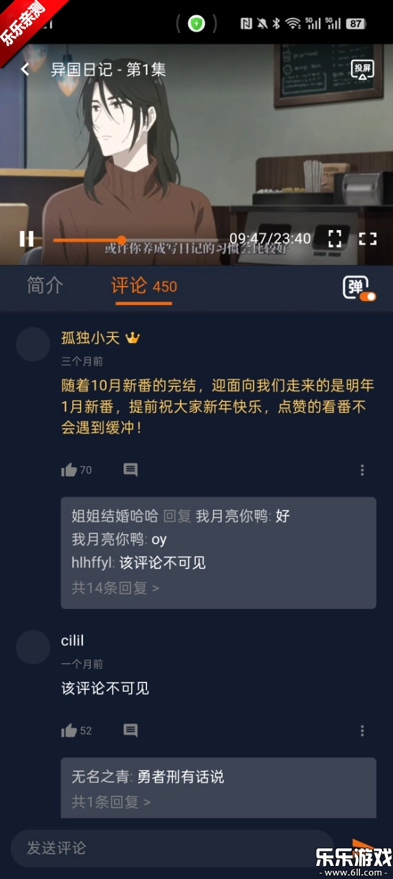 jcy:org囧次元纯净版图3