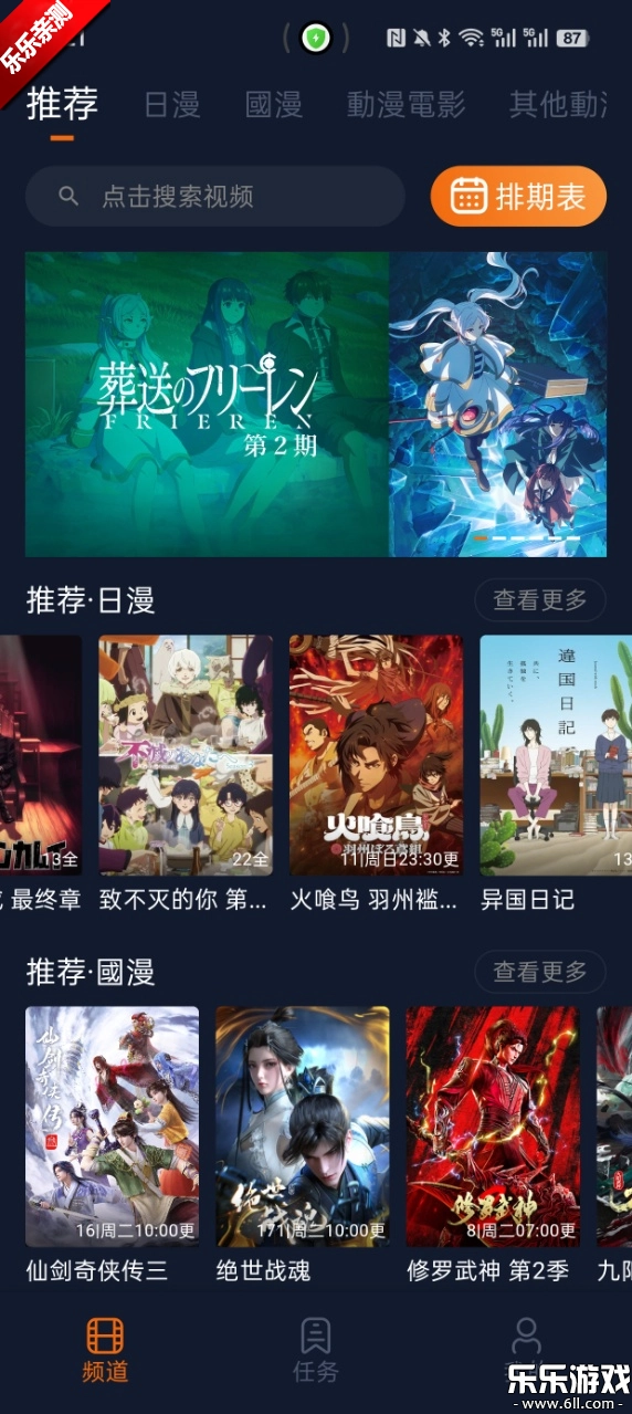 jcy:org囧次元纯净版图8