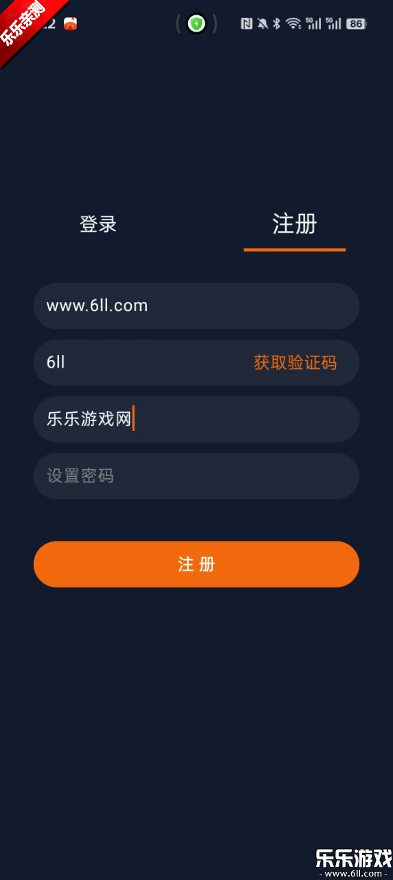 jcy:org囧次元纯净版图2