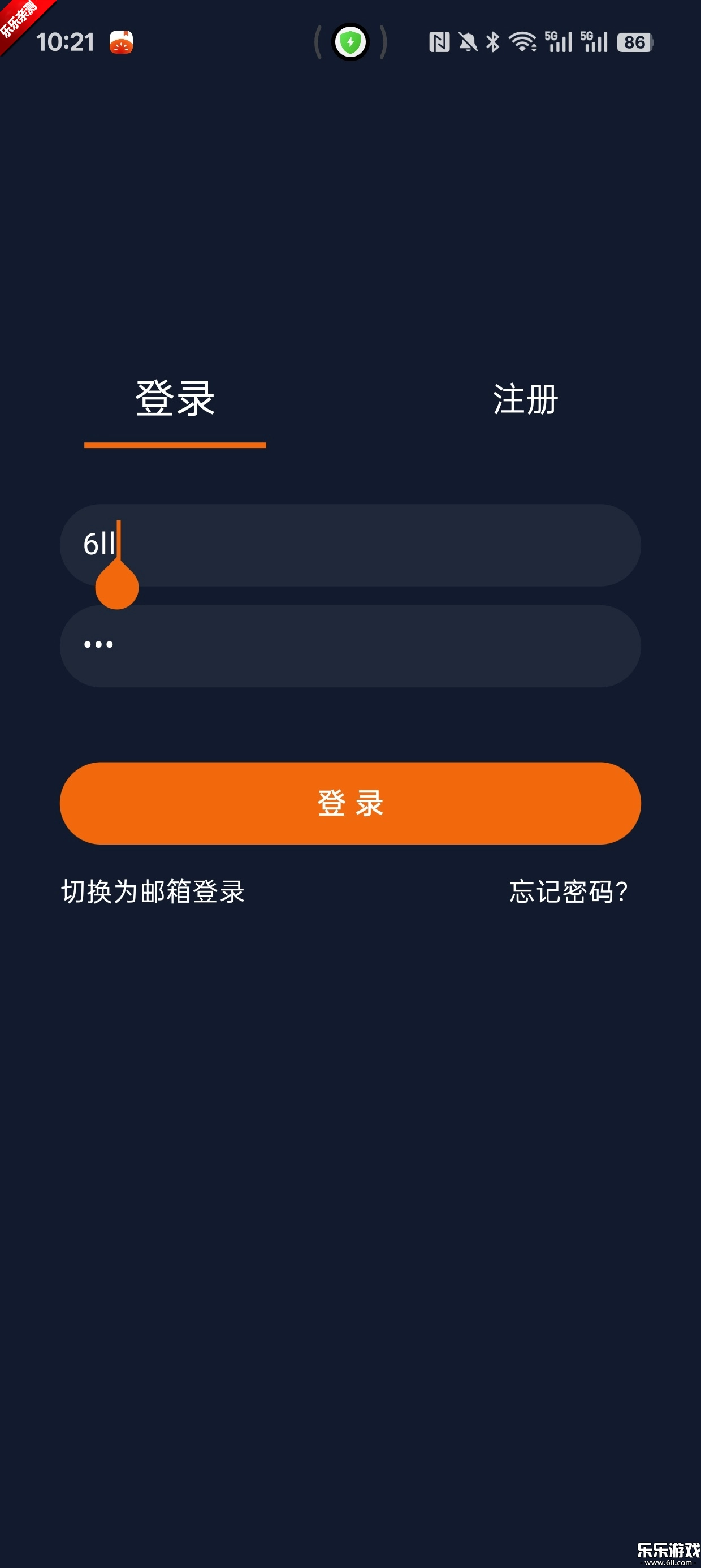jcy:org囧次元纯净版图4