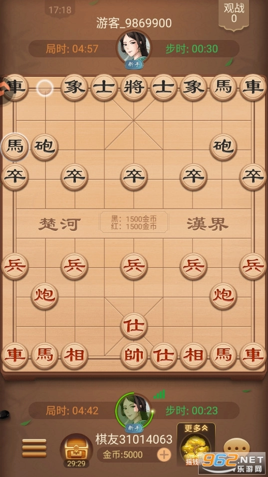 博雅中国象棋安卓版图6