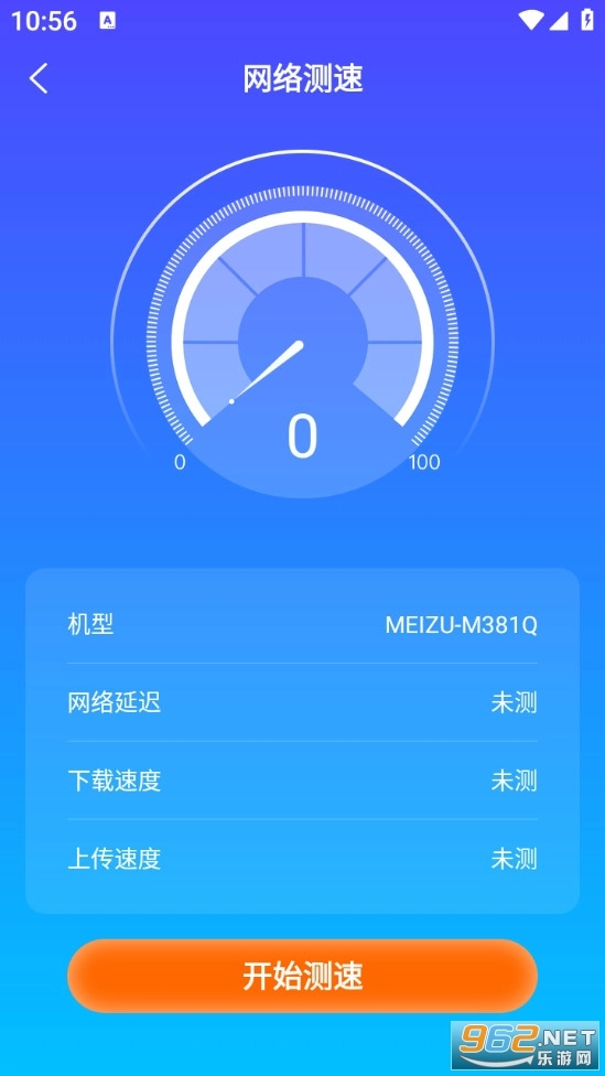 爻爻WiFi大师原版图5