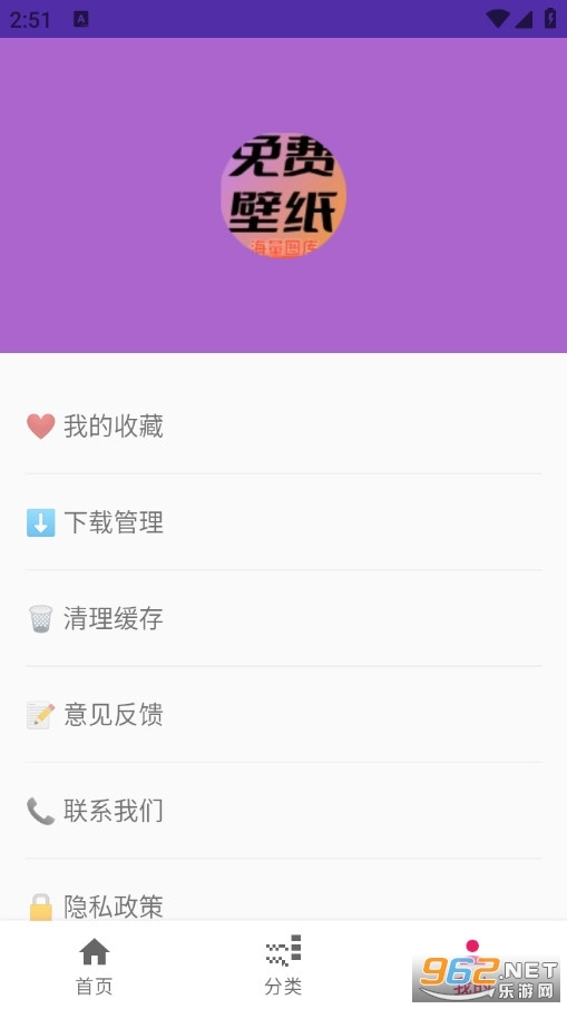 星芒壁纸大全官方最新版
