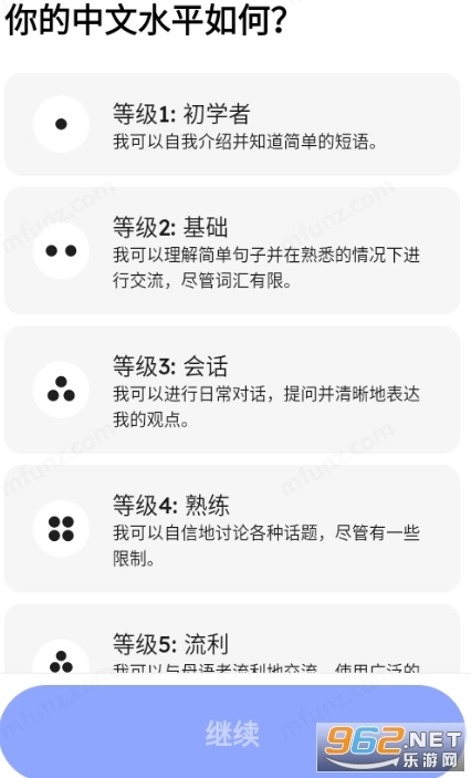 PingoAI官方最新版图1