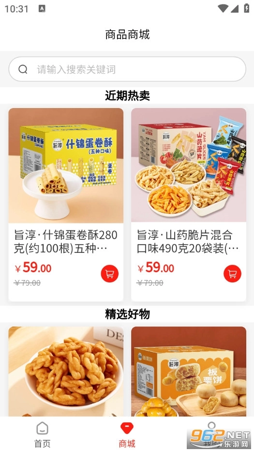 慧龄生活官方版