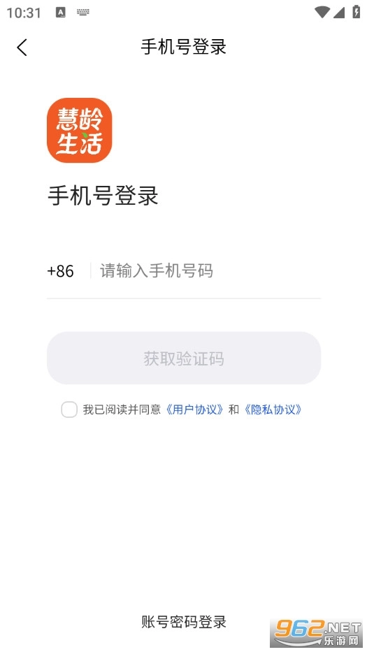 慧龄生活官方版