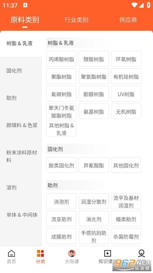 化百道安卓官方版