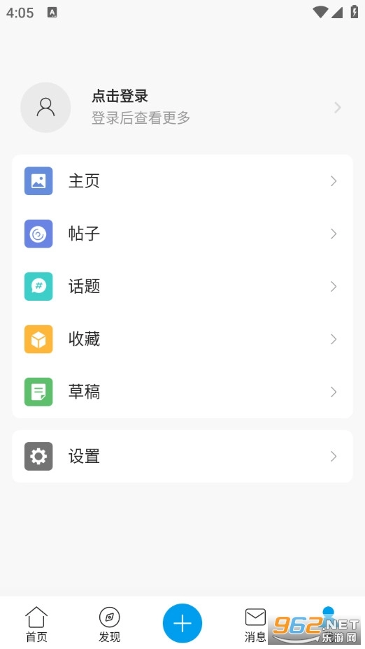 南安同城安卓免费版图5