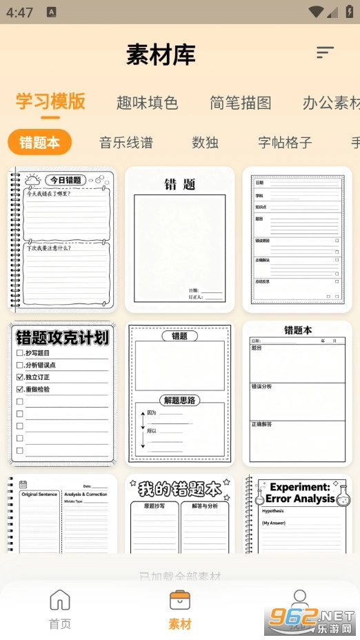 竞墨智印原版图4