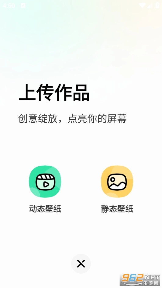 飞火动态壁纸安卓直装版图4