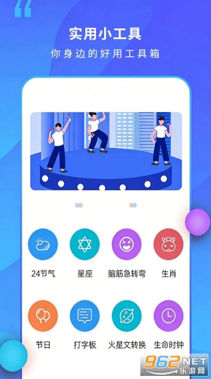15日天气王手机正版