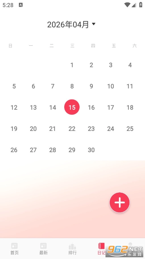 大港澳旅游最新免费版图5