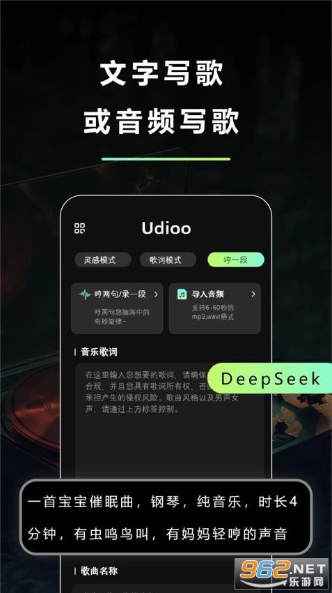 即曲最新版