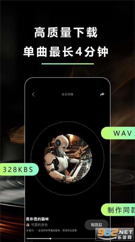 即曲最新版