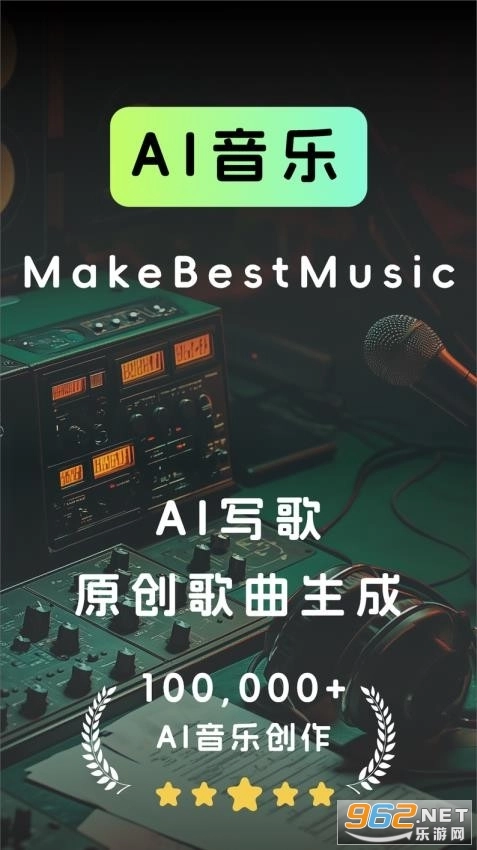 即曲最新版