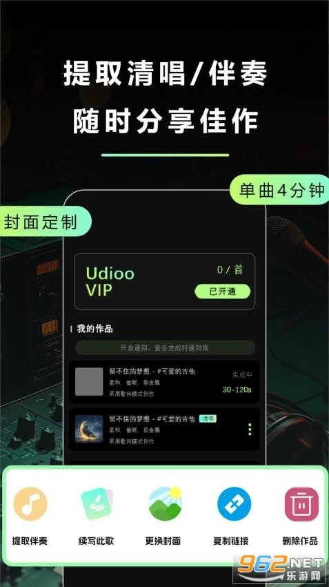 即曲最新版