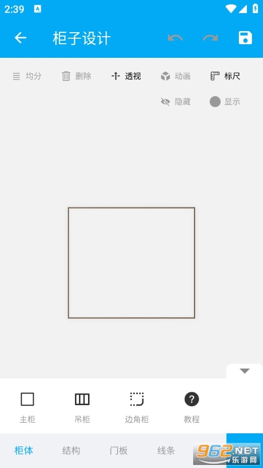 木工计算器免费原版图2