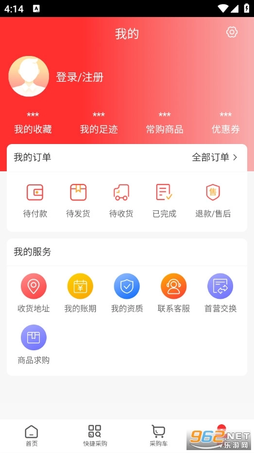 药惠通通用版图4