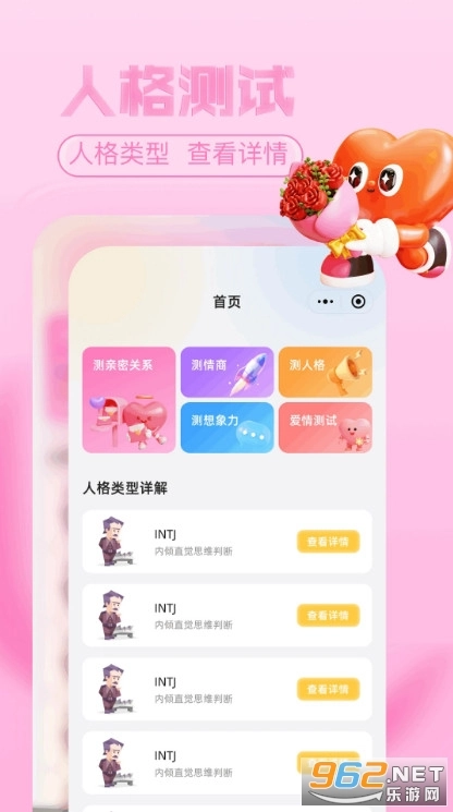 趣岛直装版