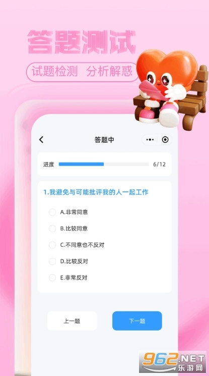 趣岛直装版