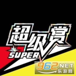超级赏安卓直装版v1.5.0