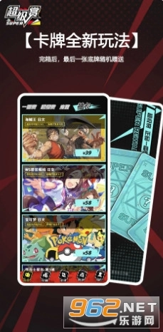 超级赏安卓直装版