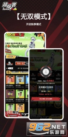 超级赏安卓直装版