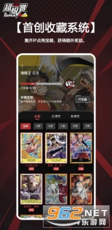 超级赏安卓直装版