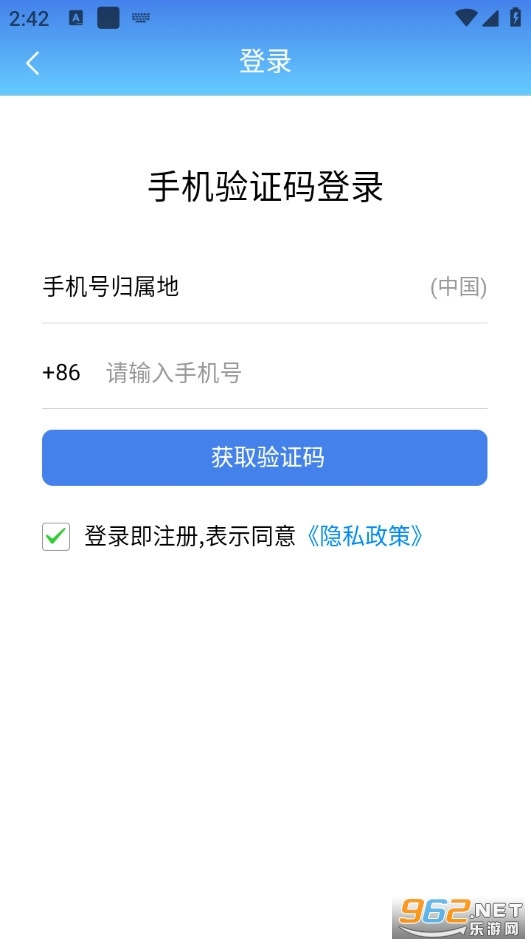 水达人官方版图4