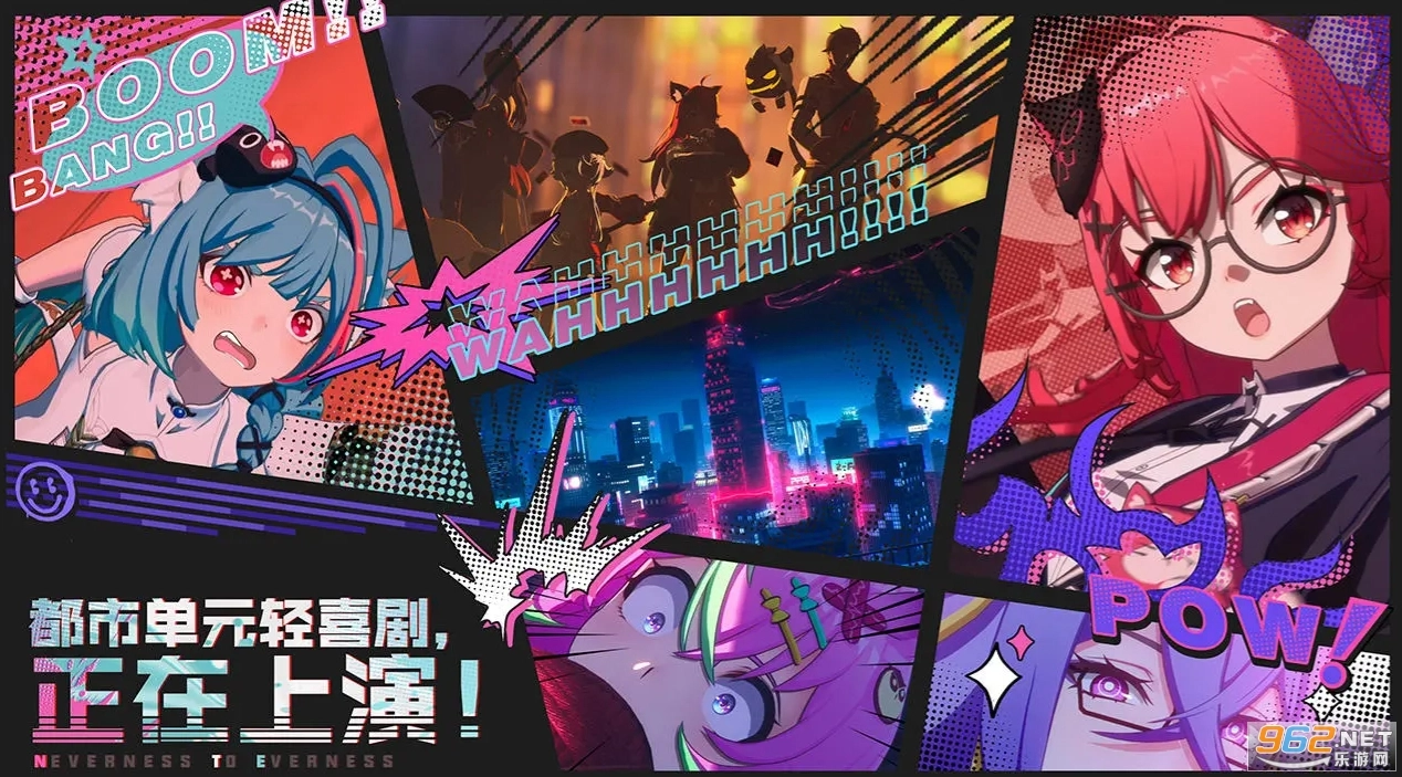 异环国服游戏完整版图4