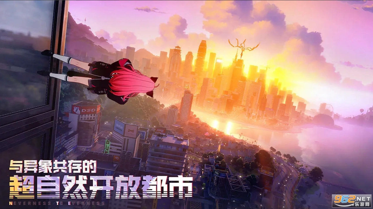异环国服游戏完整版图1