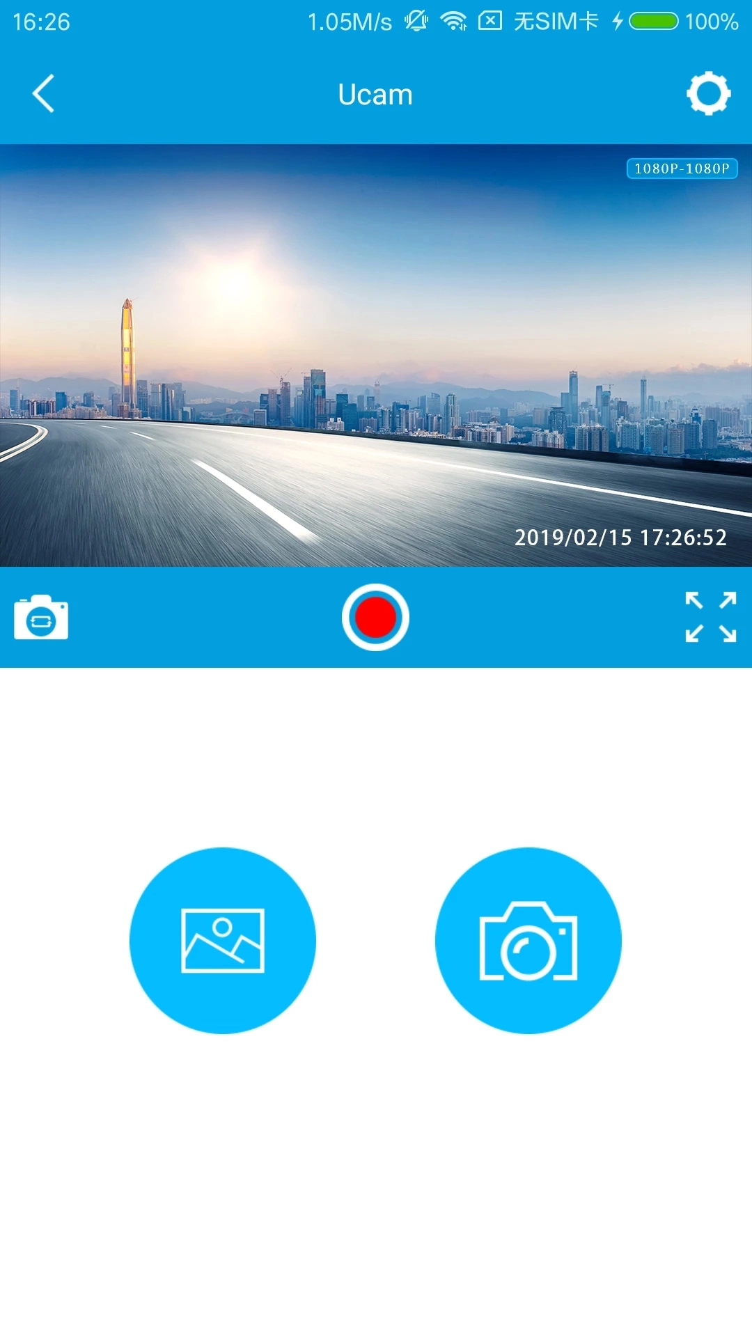 ucam行车记录仪车载版图3