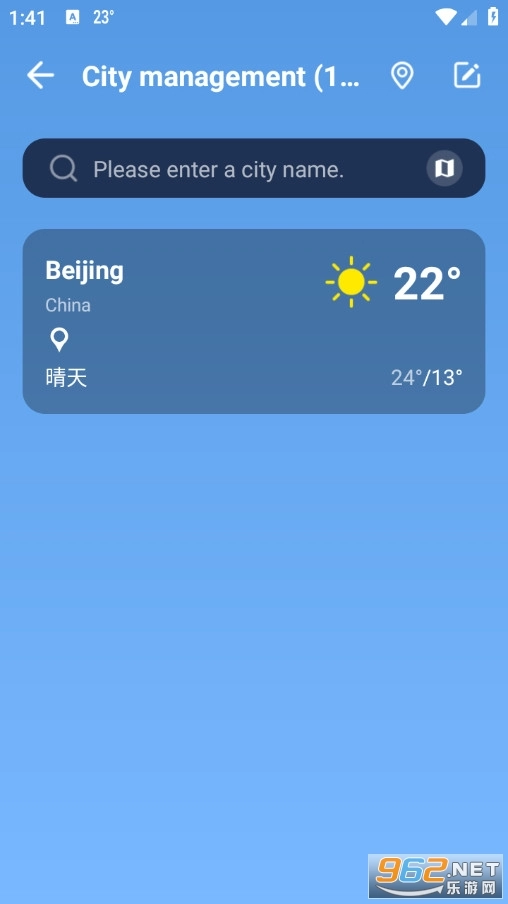Weather最新版图6