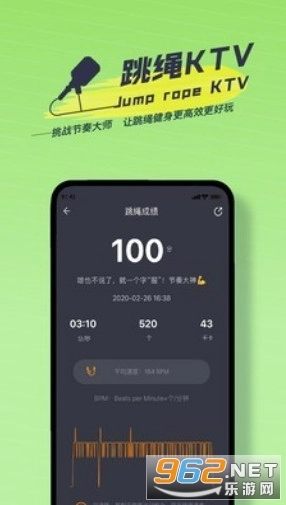 跃动跳绳无广告版