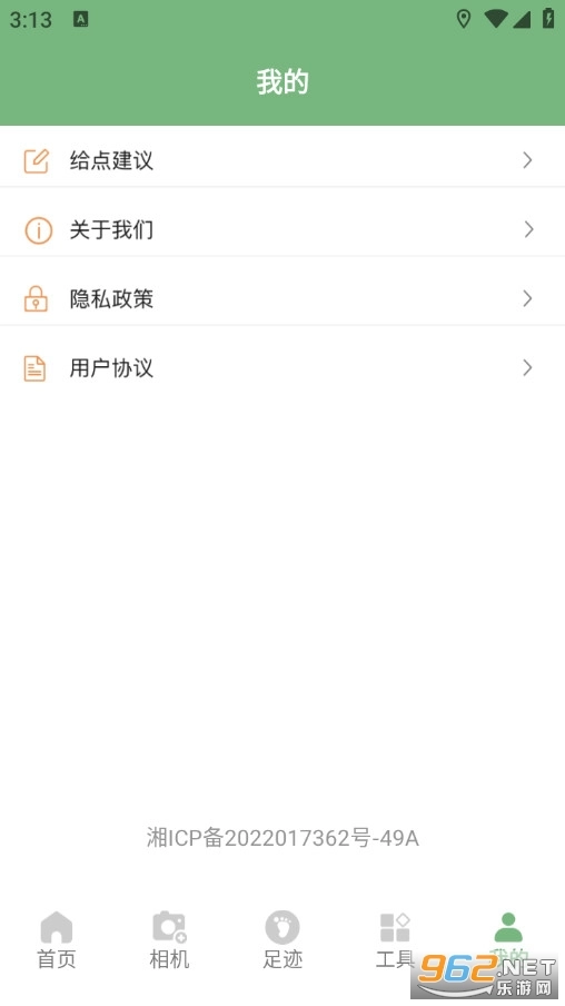 经纬度海拔表直装版图4