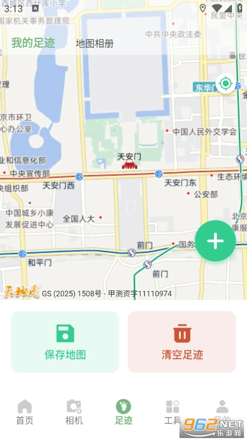 经纬度海拔表直装版图2