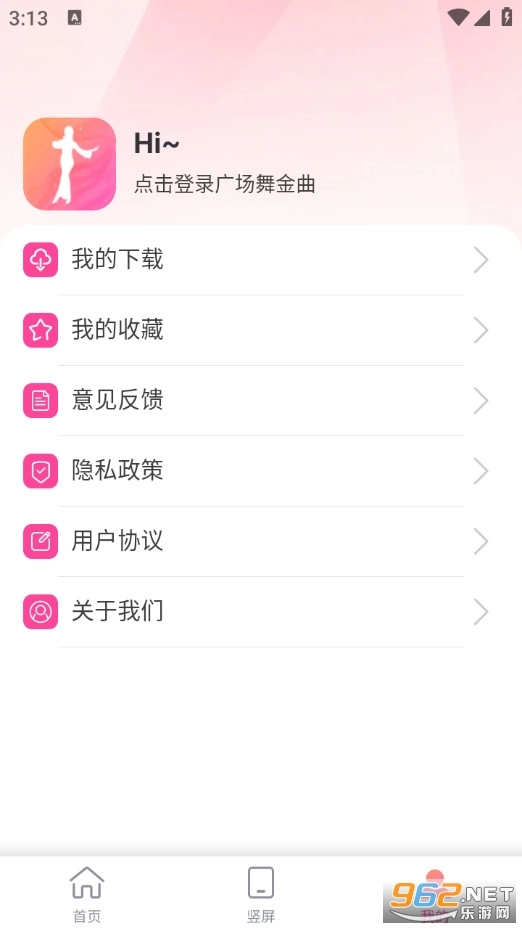 广场舞金曲安卓免费版图5