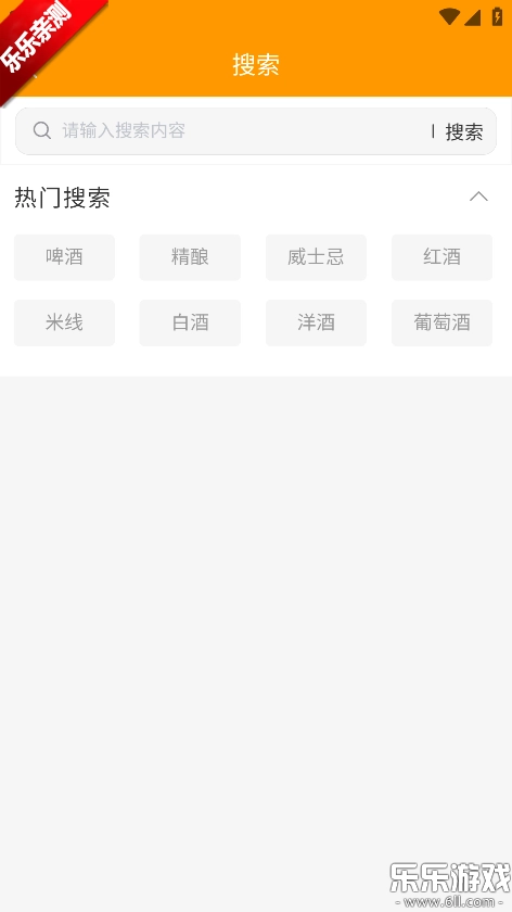 卖酒熊鲜啤酒外卖手机正版图3