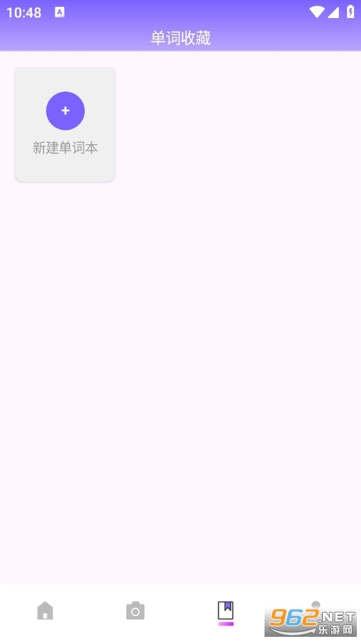 泰国翻译官安卓版