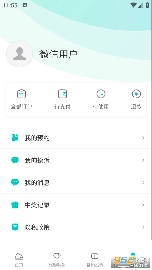 一键游广西原版图3