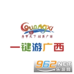 一键游广西原版 v1.0.0