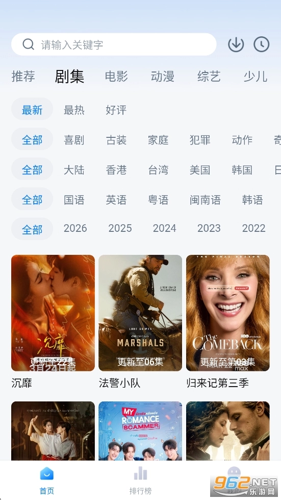天空影视去广告版