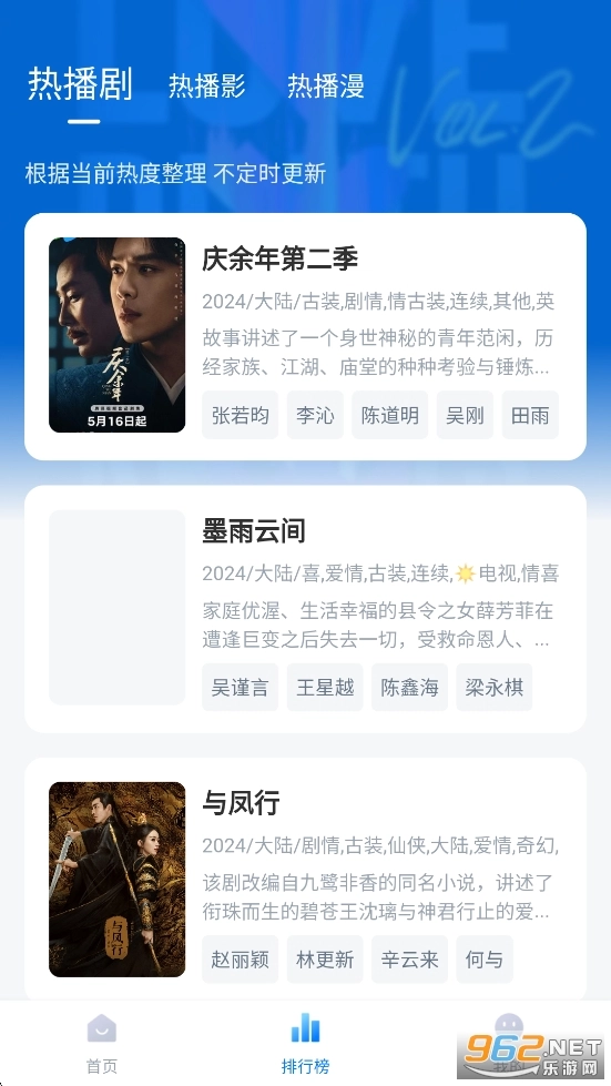 天空影视去广告版
