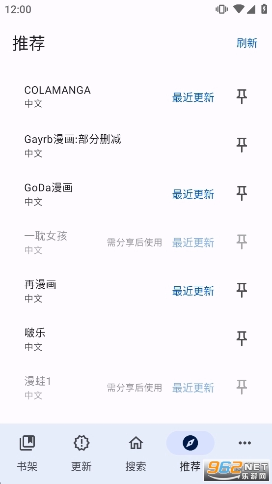 繁华漫画直装版图3