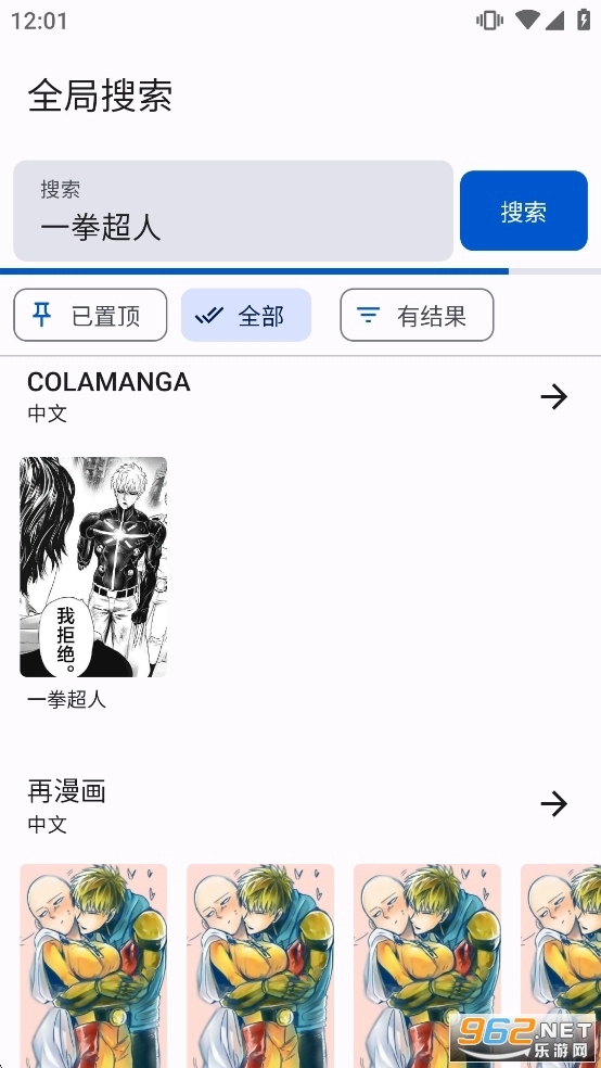 繁华漫画直装版图6