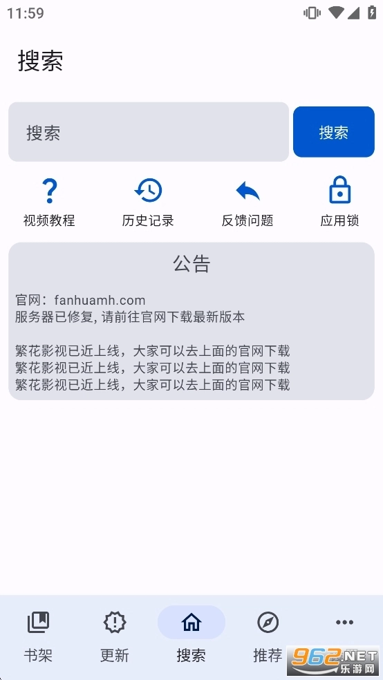 繁华漫画直装版图2