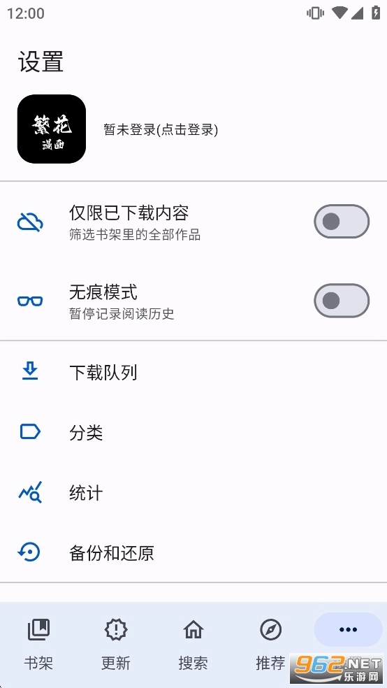 繁华漫画直装版图4