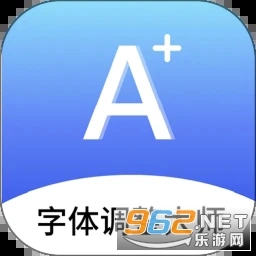 字体调整大师原版